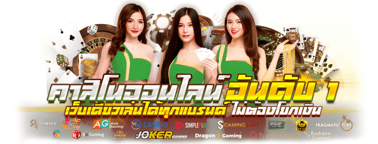 98mbet เว็บพนันมั่นคง ระบบออโต้ที่ดีที่สุด ฝากถอนไวใน 5 วินาที